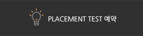 Placement test 